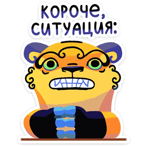 ⭐ Стикер «Чао Хао» для Telegram