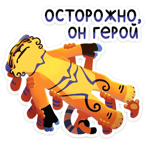 ⭐ Стикер «Чао Хао» для Telegram