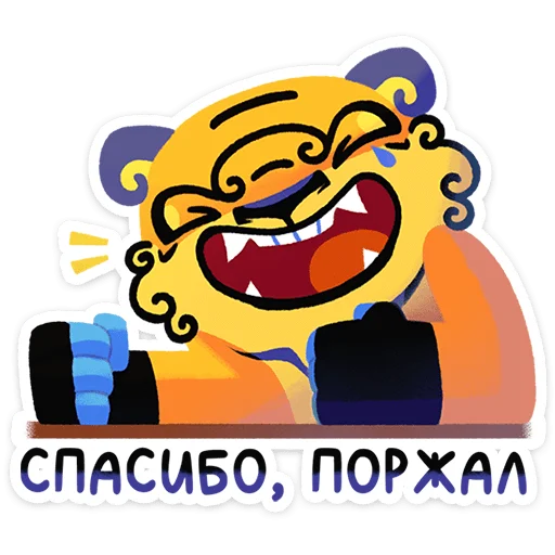 ⭐ Стикер «Чао Хао» для Telegram