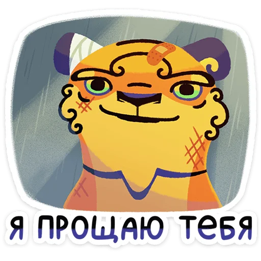 ⭐ Стикер «Чао Хао» для Telegram