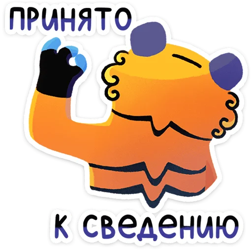 ⭐ Стикер «Чао Хао» для Telegram