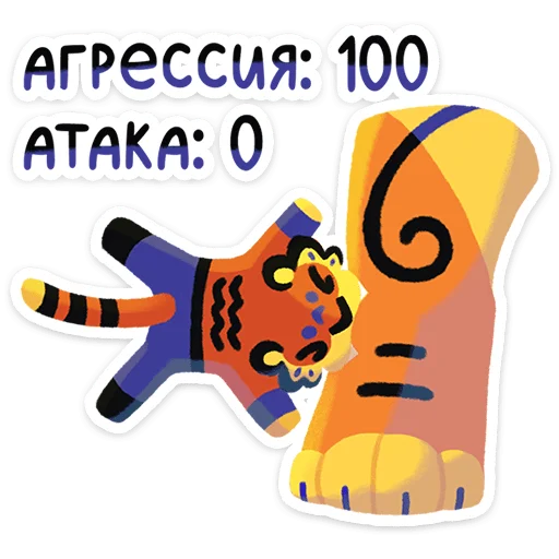 ⭐ Стикер «Чао Хао» для Telegram