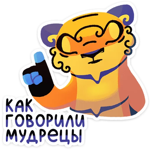 ⭐ Стикер «Чао Хао» для Telegram
