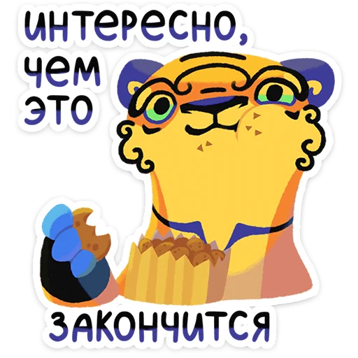 ⭐ Стикер «Чао Хао» для Telegram