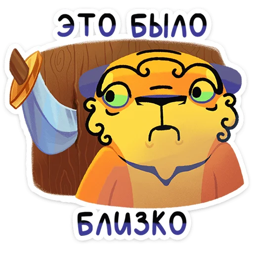 ⭐ Стикер «Чао Хао» для Telegram