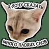 😡 Эмодзи «Котятки» для Telegram