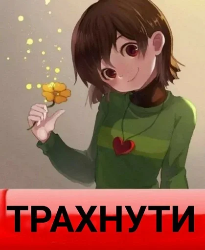 Стикерпак Чара для Telegram