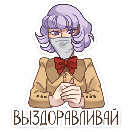 😢 Стикер «Шарлотта» для Telegram