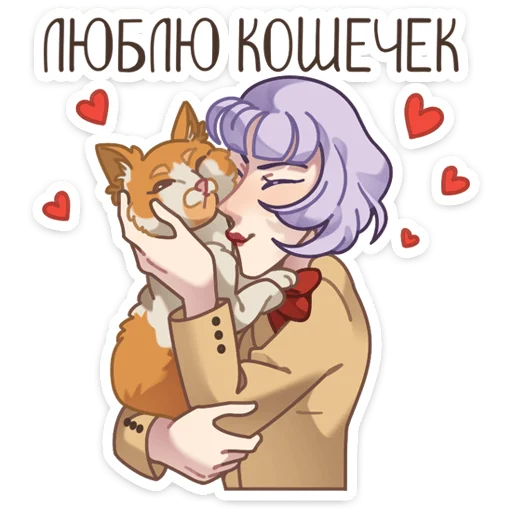 🐈‍⬛️ Стикер «Шарлотта» для Telegram