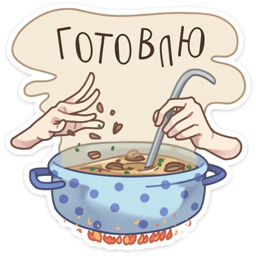 🍵 Стикер «Шарлотта» для Telegram