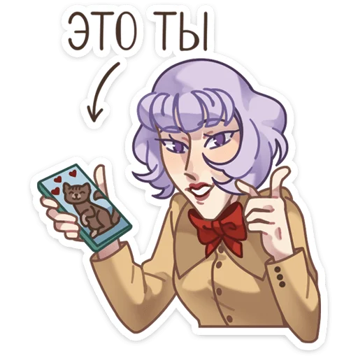 😻 Стикер «Шарлотта» для Telegram