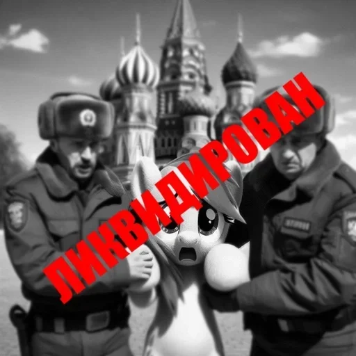 👮‍♂ Стикер «Rainbow Dash MLP» для Telegram