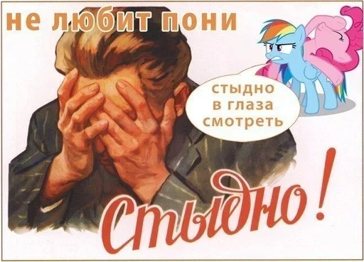 🦄 Стикер «Rainbow Dash MLP» для Telegram