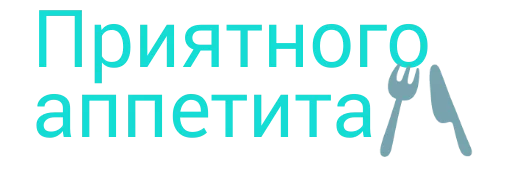 😋 Стикер «Частые слова» для Telegram