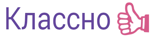 👍 Стикер «Частые слова» для Telegram