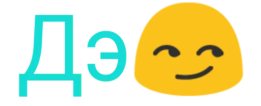 😌 Стикер «Частые слова» для Telegram