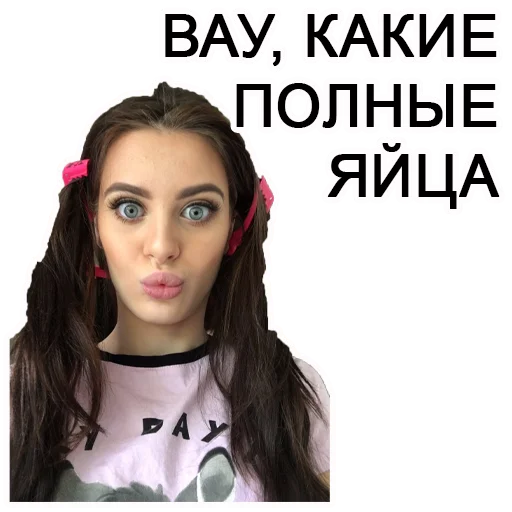 Стикерпак «Chastity» для Telegram — обложка