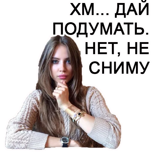 🙅‍♀️ Стикер «Chastity» для Telegram