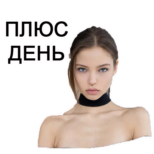 ➕ Стикер «Chastity» для Telegram