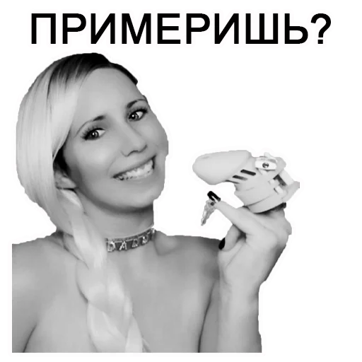 🔐 Стикер «Chastity» для Telegram