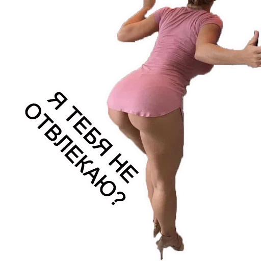 ❔ Стикер «Chastity» для Telegram