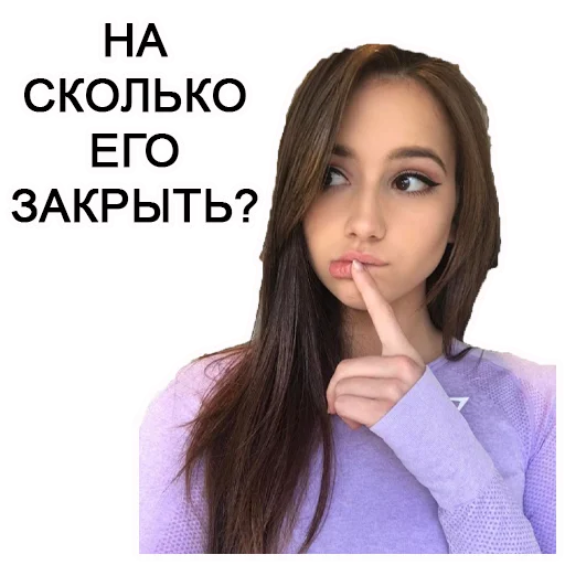 🤷‍♀️ Стикер «Chastity» для Telegram