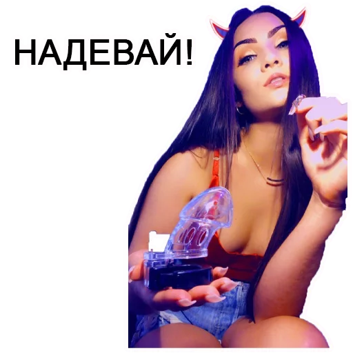 😎 Стикер «Chastity» для Telegram