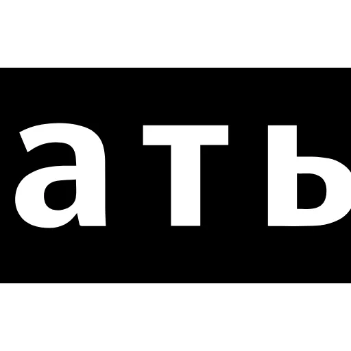 Стикер 3 Папки Чата