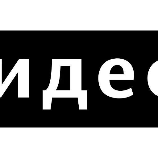 Стикер 19 Папки Чата