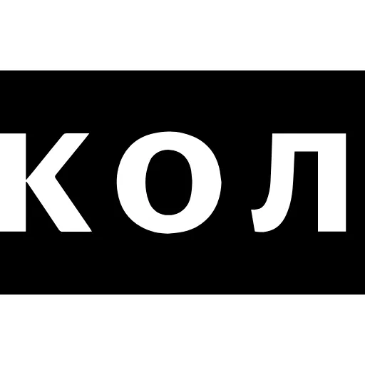 Стикер 35 Папки Чата
