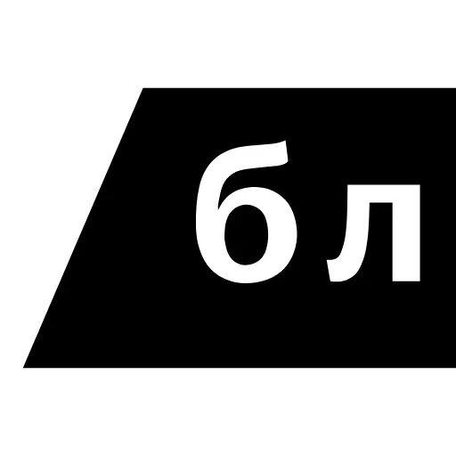 Стикер 54 Папки Чата