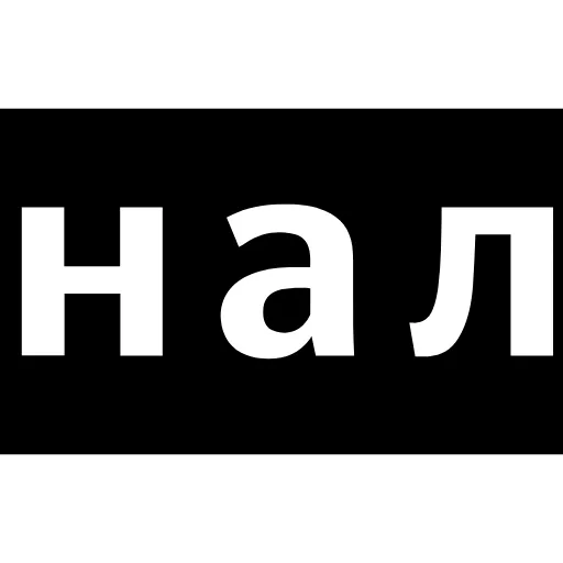 Стикер 7 Папки Чата