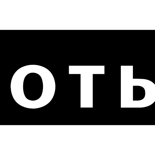 Стикер 11 Папки Чата