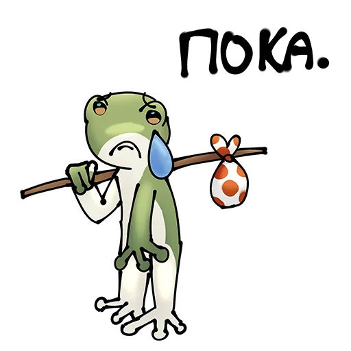 💥 Стикер «Чат» для Telegram