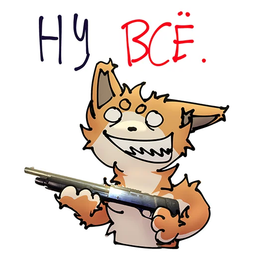 💥 Стикер «Чат» для Telegram