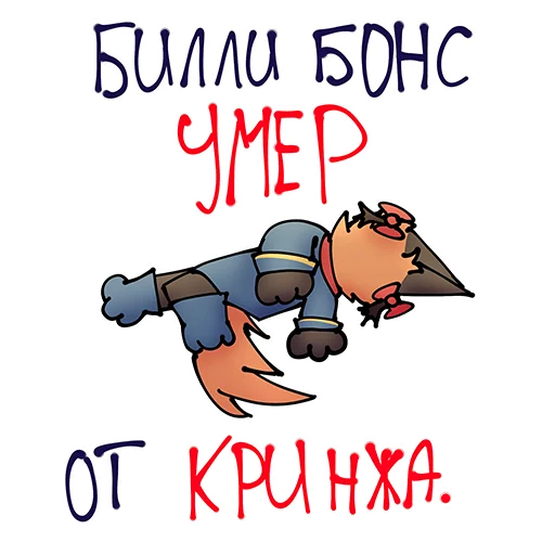 💥 Стикер «Чат» для Telegram