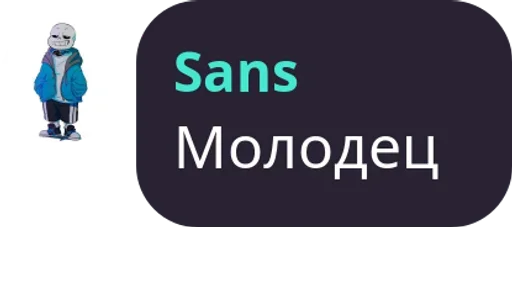 👍 Стикер «Чат Рулетка» для Telegram