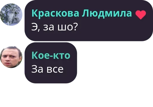 😎 Стикер «Чат Рулетка» для Telegram
