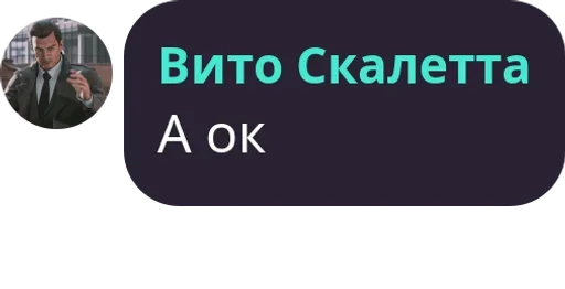 🆗 Стикер «Чат Рулетка» для Telegram