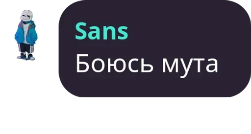 😣 Стикер «Чат Рулетка» для Telegram