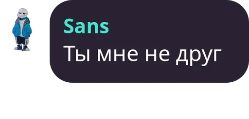 😑 Стикер «Чат Рулетка» для Telegram