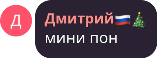 😐 Стикер «Чат Рулетка» для Telegram