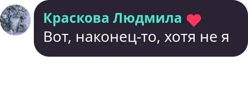 🙂 Стикер «Чат Рулетка» для Telegram