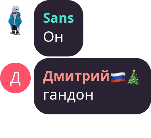 🙂 Стикер «Чат Рулетка» для Telegram