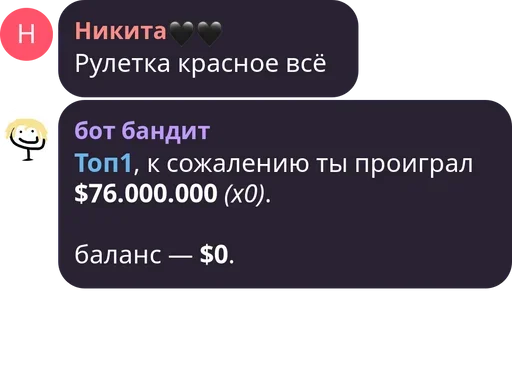 🤑 Стикер «Чат Рулетка» для Telegram