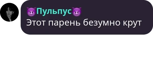✊ Стикер «Чат Рулетка» для Telegram
