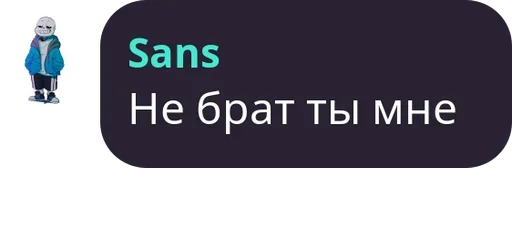 🙅‍♂️ Стикер «Чат Рулетка» для Telegram