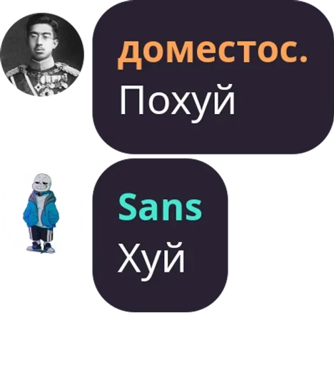 🫠 Стикер «Чат Рулетка» для Telegram