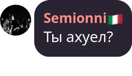 😡 Стикер «Чат Рулетка» для Telegram