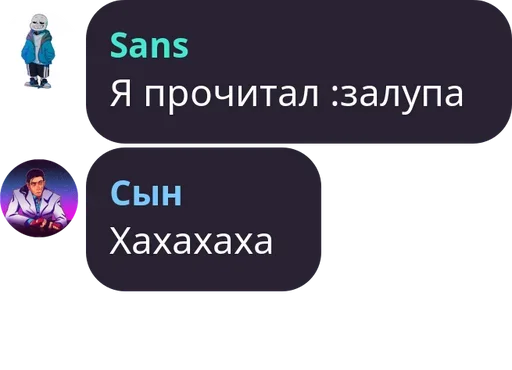 😆 Стикер «Чат Рулетка» для Telegram